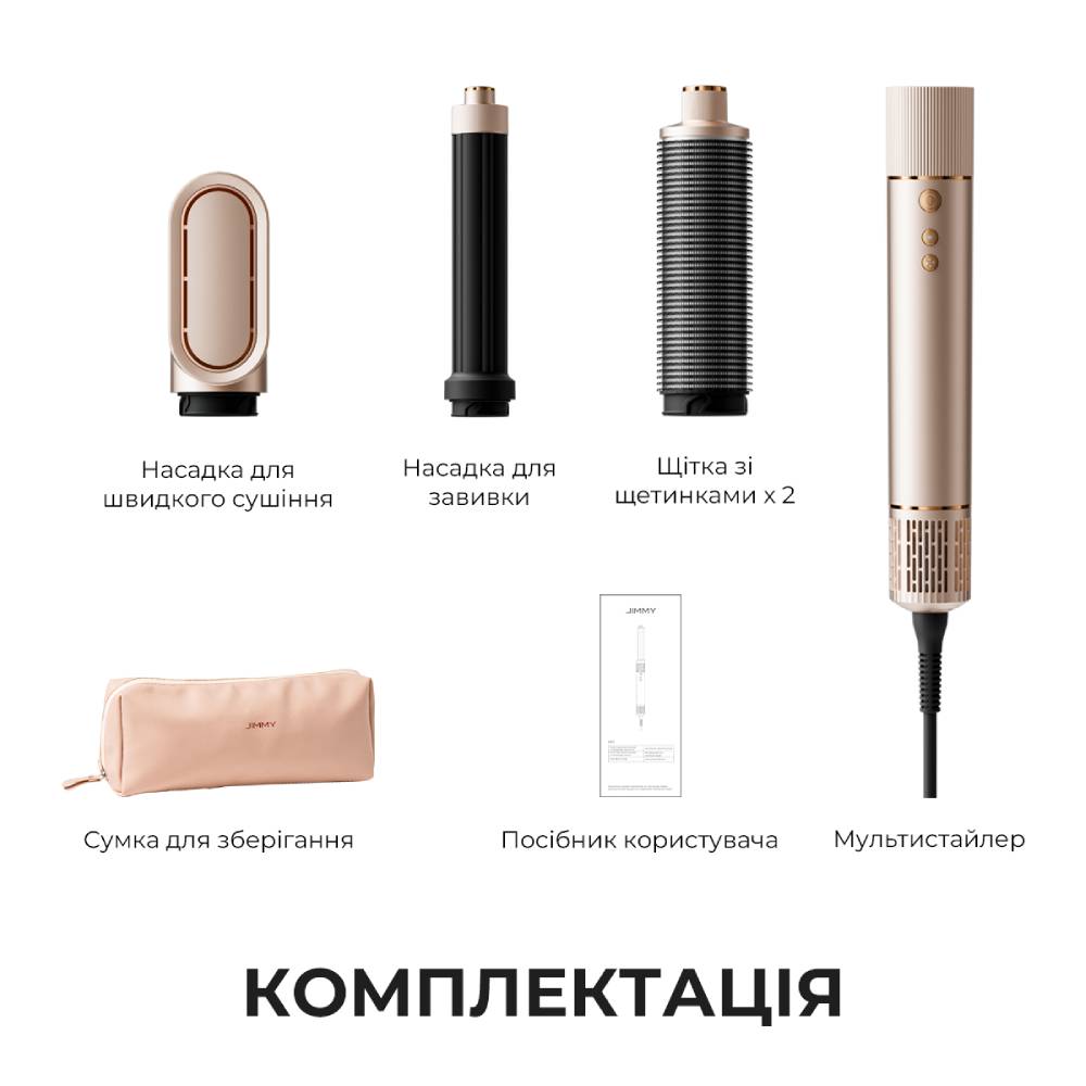 Изображение Мультистайлер JIMMY HF9