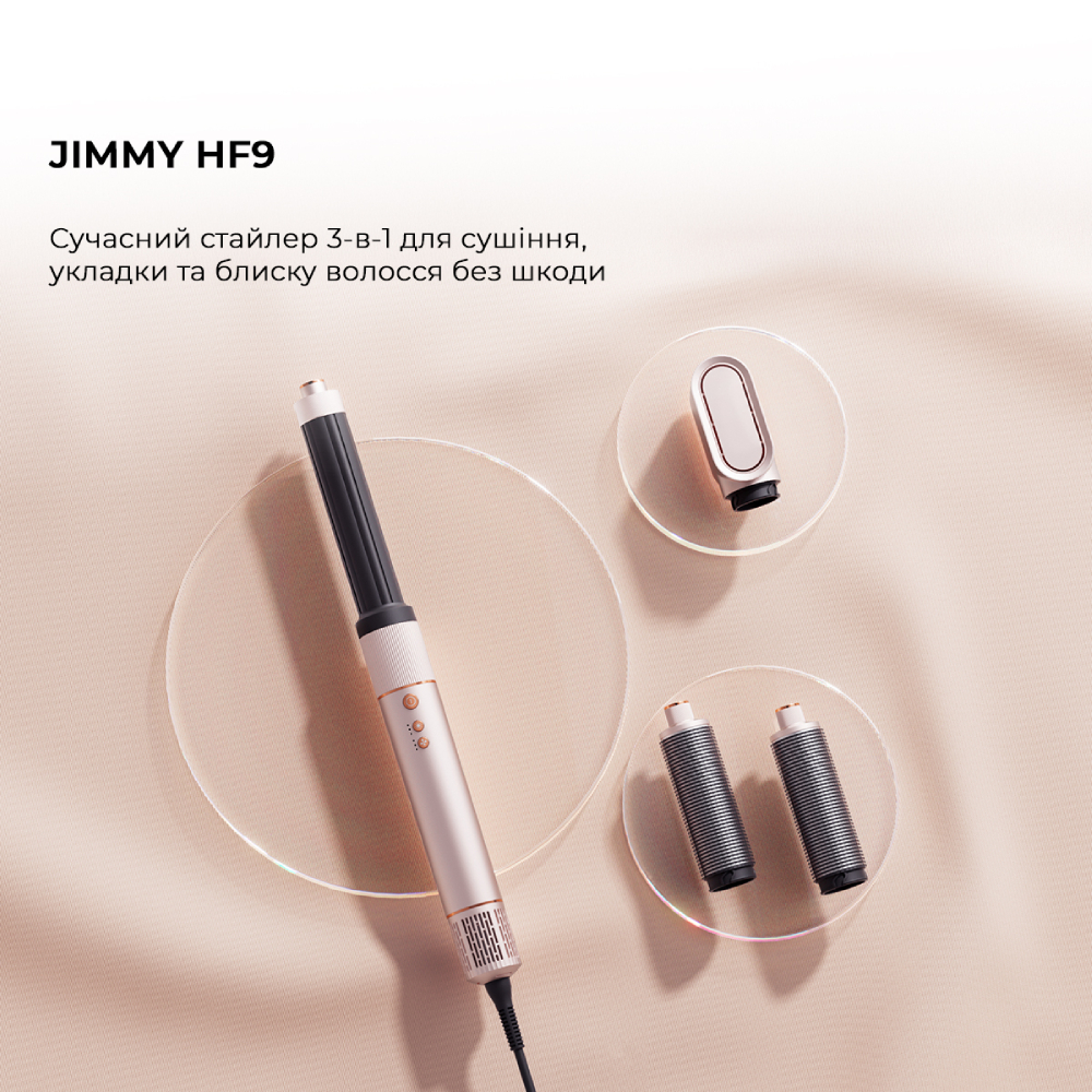 Мультистайлер JIMMY HF9 Дополнительно Комплектация: Мультистайлер; Насадка для быстрой сушки; Насадка для завивки; Щетка со щетинками; Сумка для хранения; Руководство пользователя