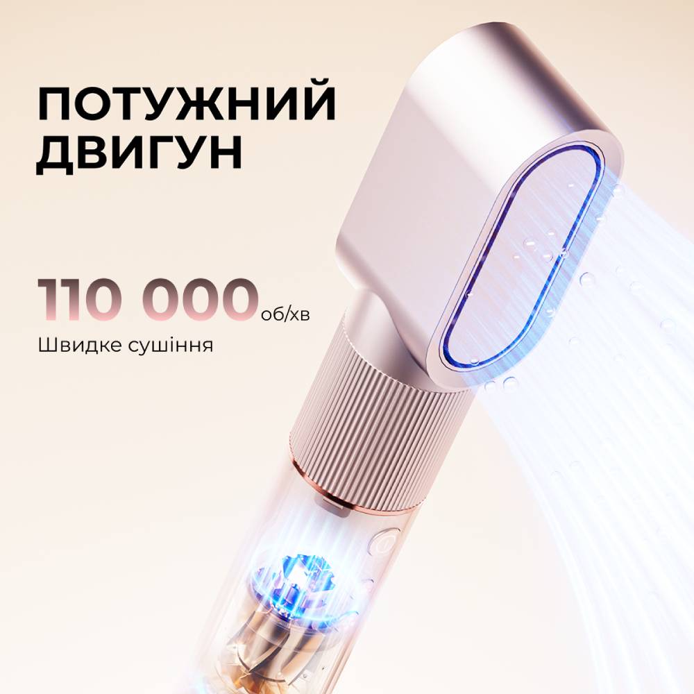 Мультистайлер JIMMY HF9 Тип мультистайлер