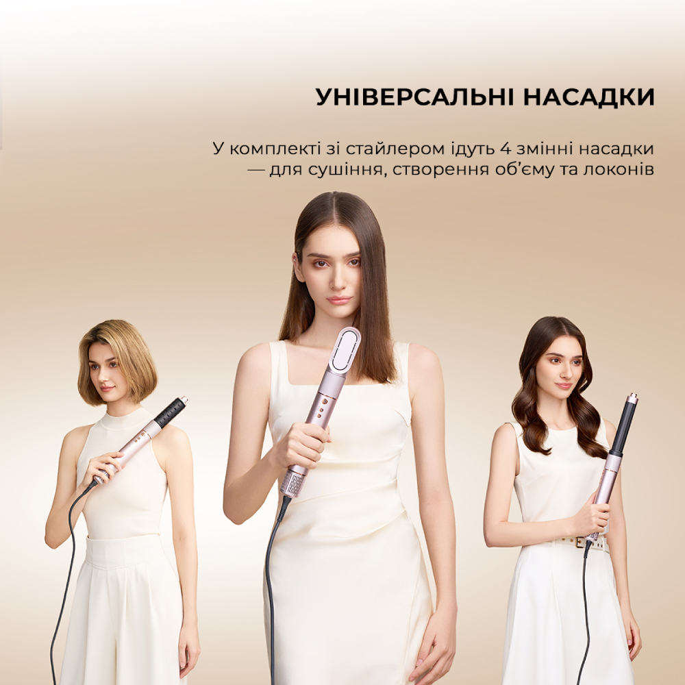 Покупка Мультистайлер JIMMY HF9