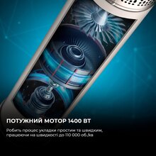 Мультистайлер CECOTEC Bamba CeramicCare 14 in 1 AirGlam Champagne (CCTC-00252)