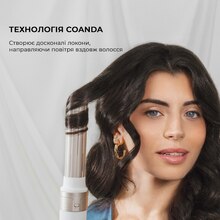 Мультистайлер CECOTEC Bamba CeramicCare 14 in 1 AirGlam Champagne (CCTC-00252)