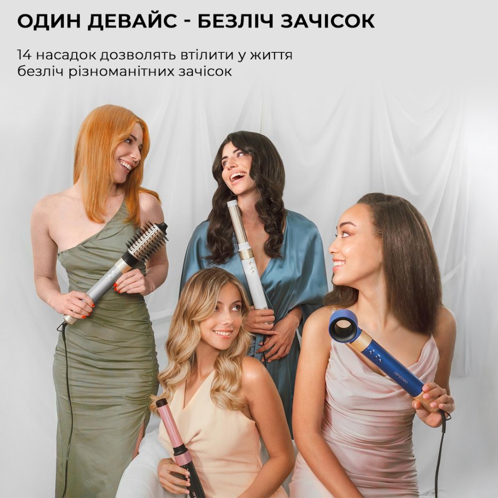 Мультистайлер CECOTEC Bamba CeramicCare 14 in 1 AirGlam Champagne (CCTC-00252) Длина шнура 1.8