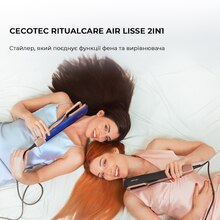 Мультисталер CECOTEC RitualCare Air Lisse 2in1 Blue (A01_EU01_100159)