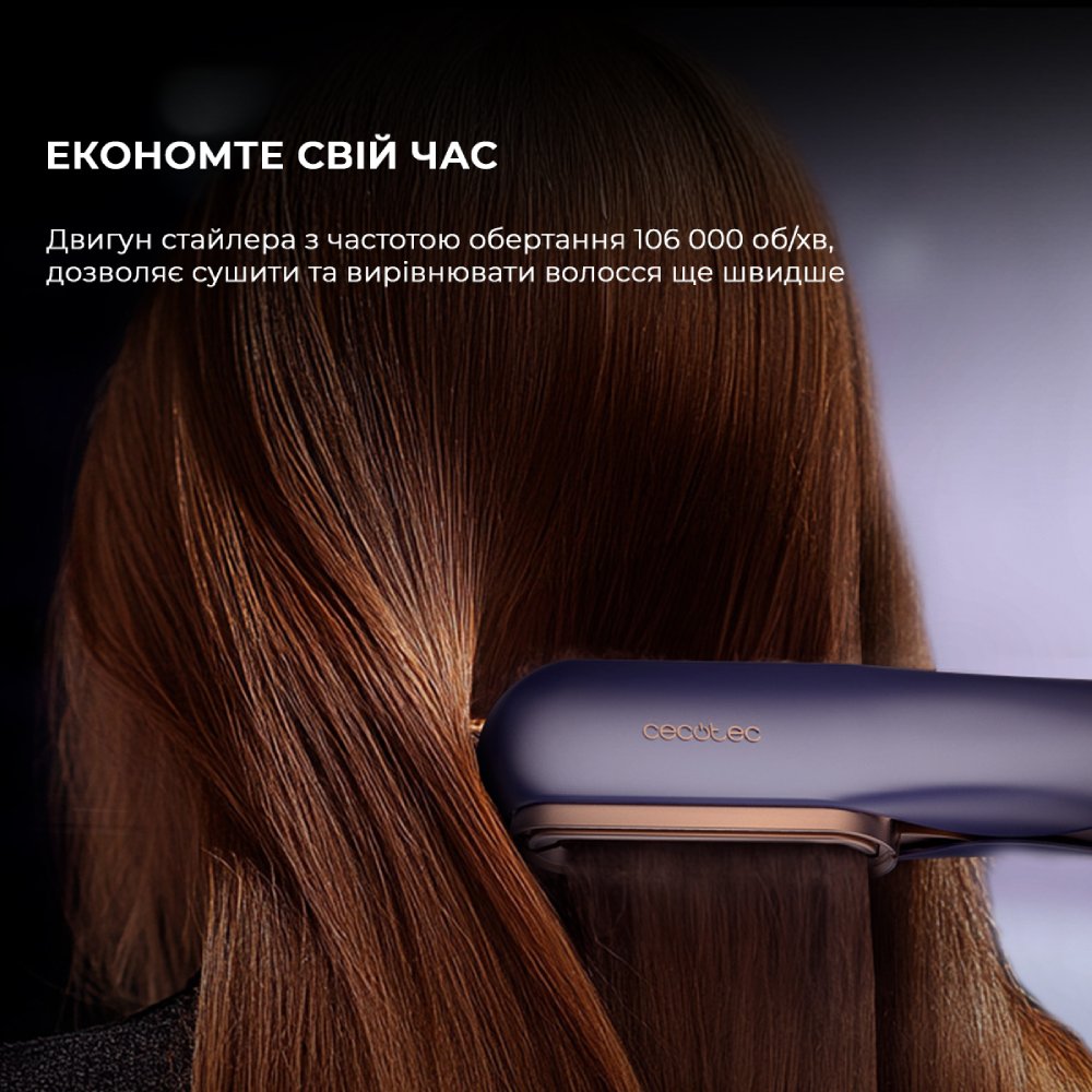 Покупка Мультисталер CECOTEC RitualCare Air Lisse 2in1 Blue (A01_EU01_100159)