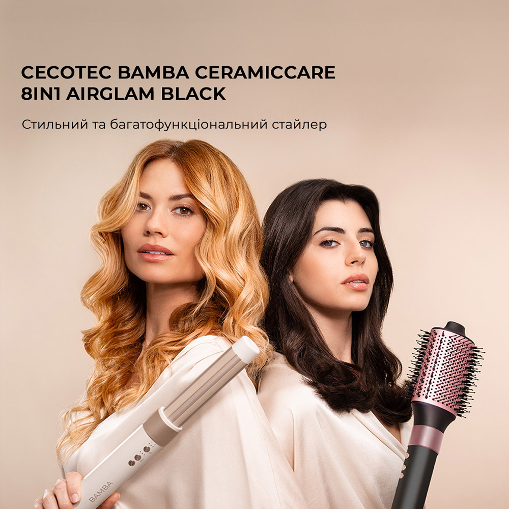 Мультистайлер CECOTEC Bamba CeramicCare AirGlam Black (CCTC-03464) Длина шнура 1.8