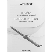 Плойка ARDESTO Pearl Cream Beige (HC-Y700PERL)