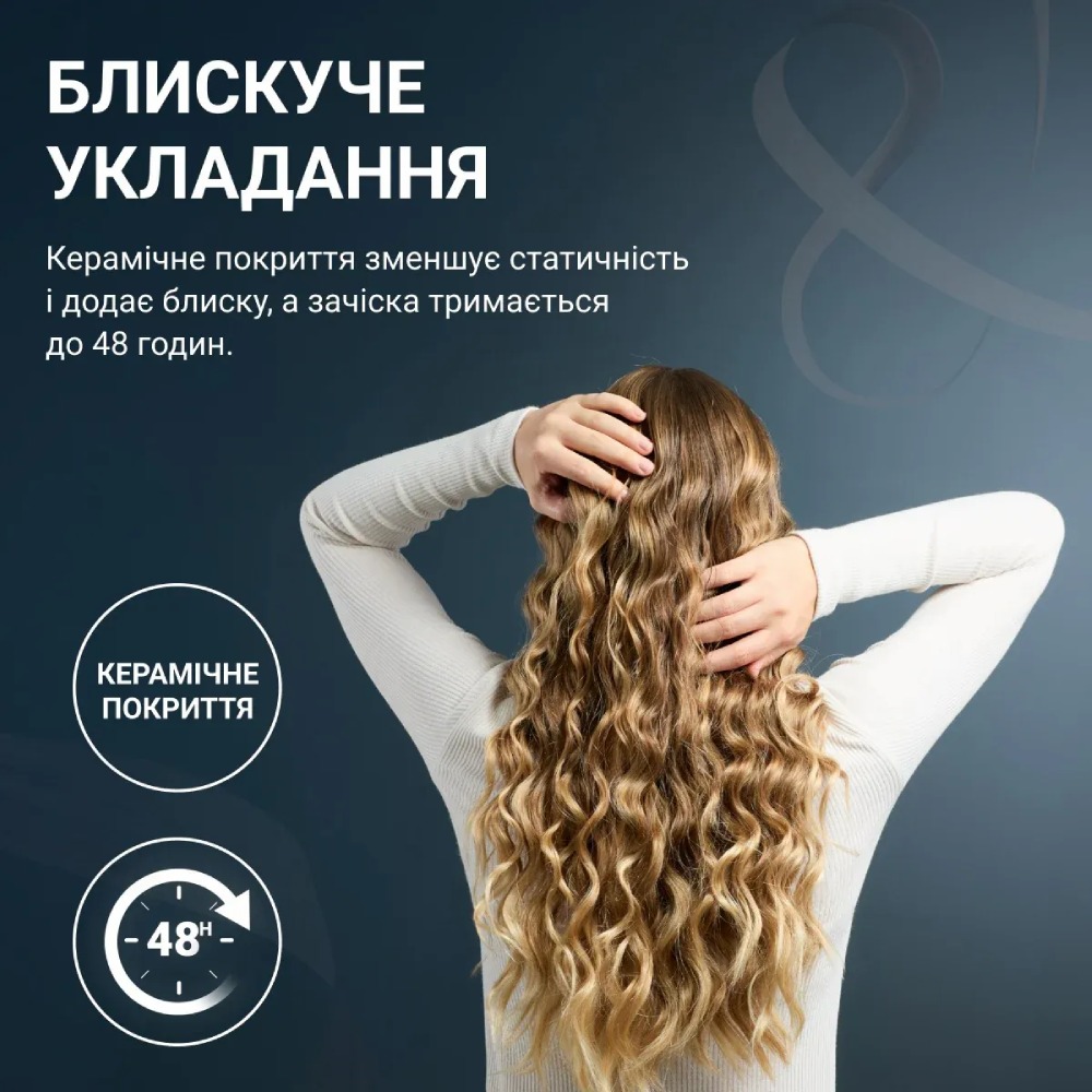 Покупка Стайлер ROWENTA CF4620E0
