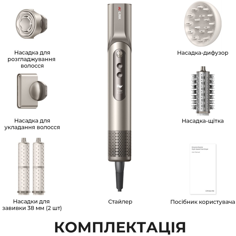 Покупка Мультистайлер DREAME Dazzle AZD20A
