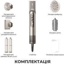 Мультистайлер DREAME Dazzle AZD20A