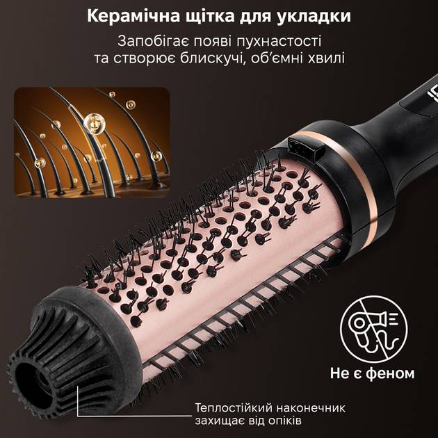 Фен-щетка O-ONULISS 17881 (O-ONULISS-17881) Длина шнура 1.8