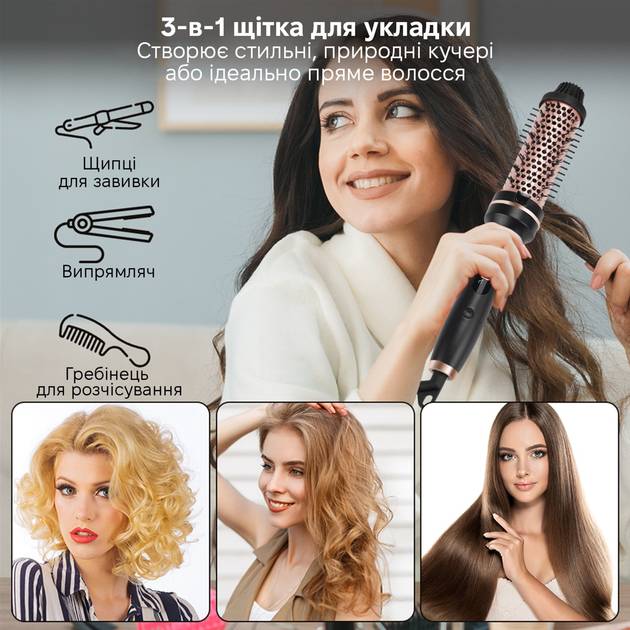 Фото Фен-щетка O-ONULISS 17881 (O-ONULISS-17881)