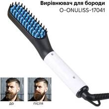 Выпрямитель O-ONULISS для бороды (17041)