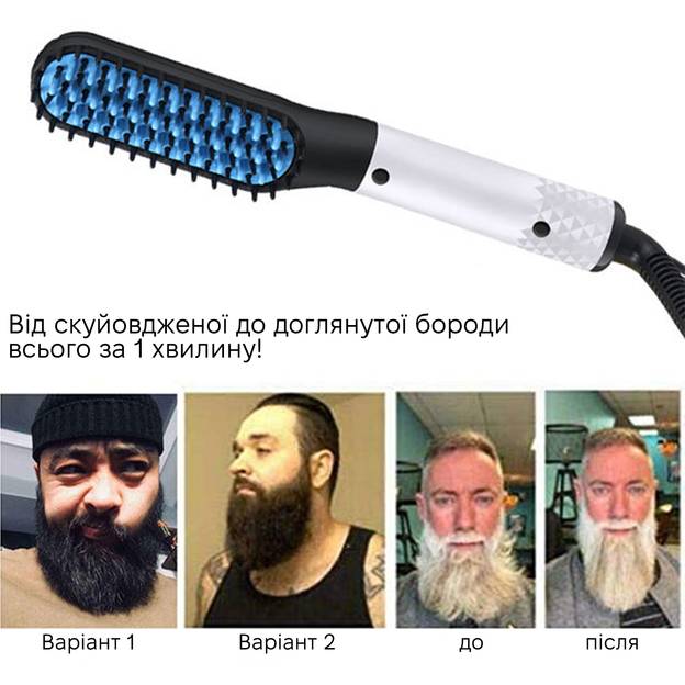 Выпрямитель O-ONULISS для бороды (17041) Особенности защита от перегрева