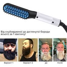 Выпрямитель O-ONULISS для бороды (17041)