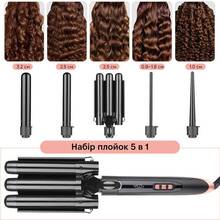 Плойка O-ONULISS 17489B (O-ONULISS-17489B)