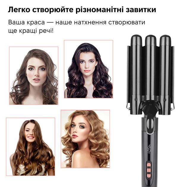 Плойка O-ONULISS 17489B (O-ONULISS-17489B) Особенности автоотключение