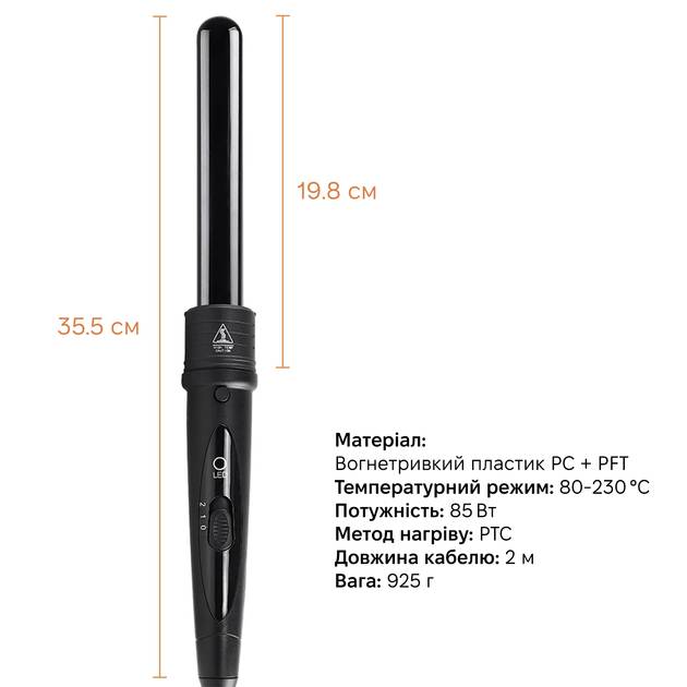 Плойка O-ONULISS 17633 (O-ONULISS-17633) Тип прямая плойка (круглая)