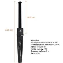 Плойка O-ONULISS 17633 (O-ONULISS-17633)