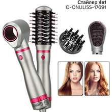 Мультистайлер O-ONULISS 17691