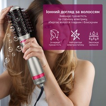 Мультистайлер O-ONULISS 17691