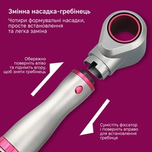 Мультистайлер O-ONULISS 17691