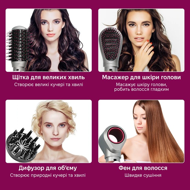 Заказать Мультистайлер O-ONULISS 17691