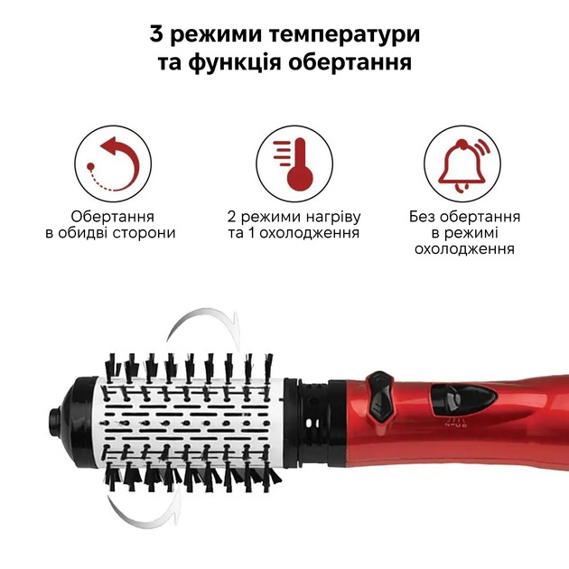 Фен-щетка O-ONULISS 17138 Особенности холодный воздух