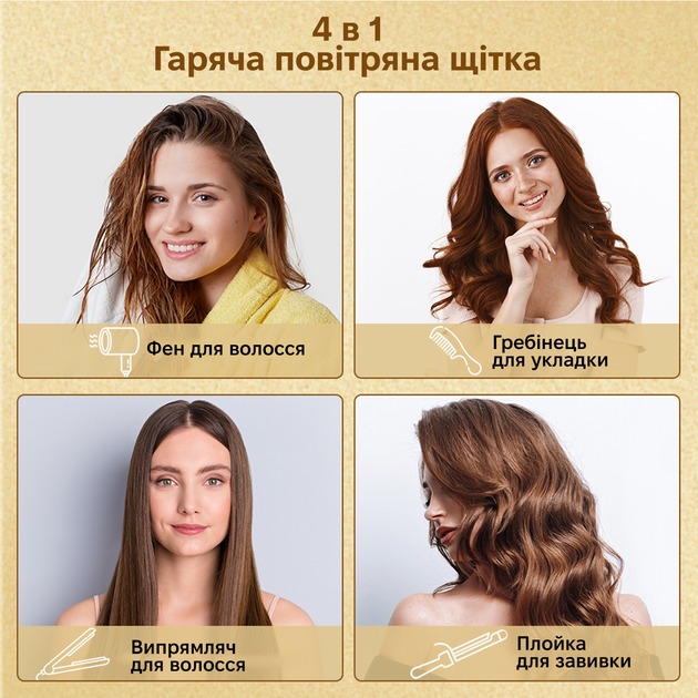 Заказать Фен-щетка O-ONULISS 17763C