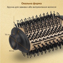 Фен-щетка O-ONULISS 17763C