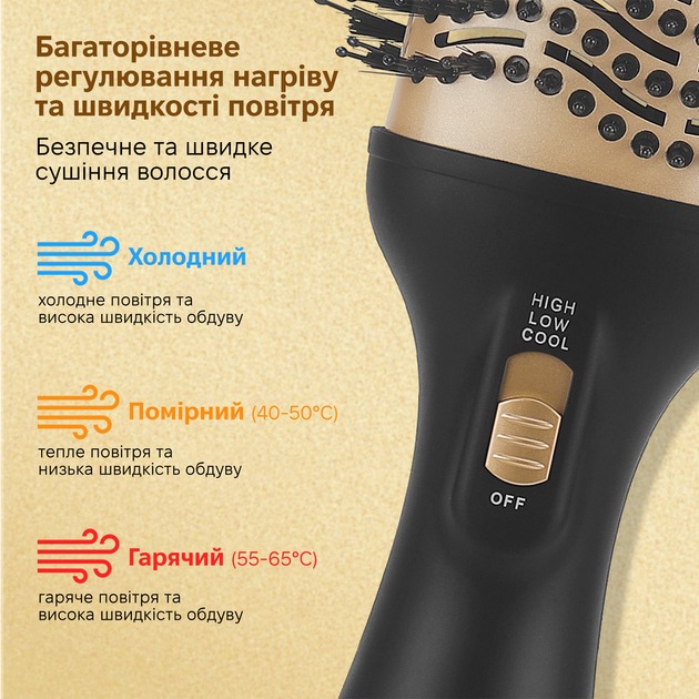 Фен-щетка O-ONULISS 17763C Особенности холодный воздух