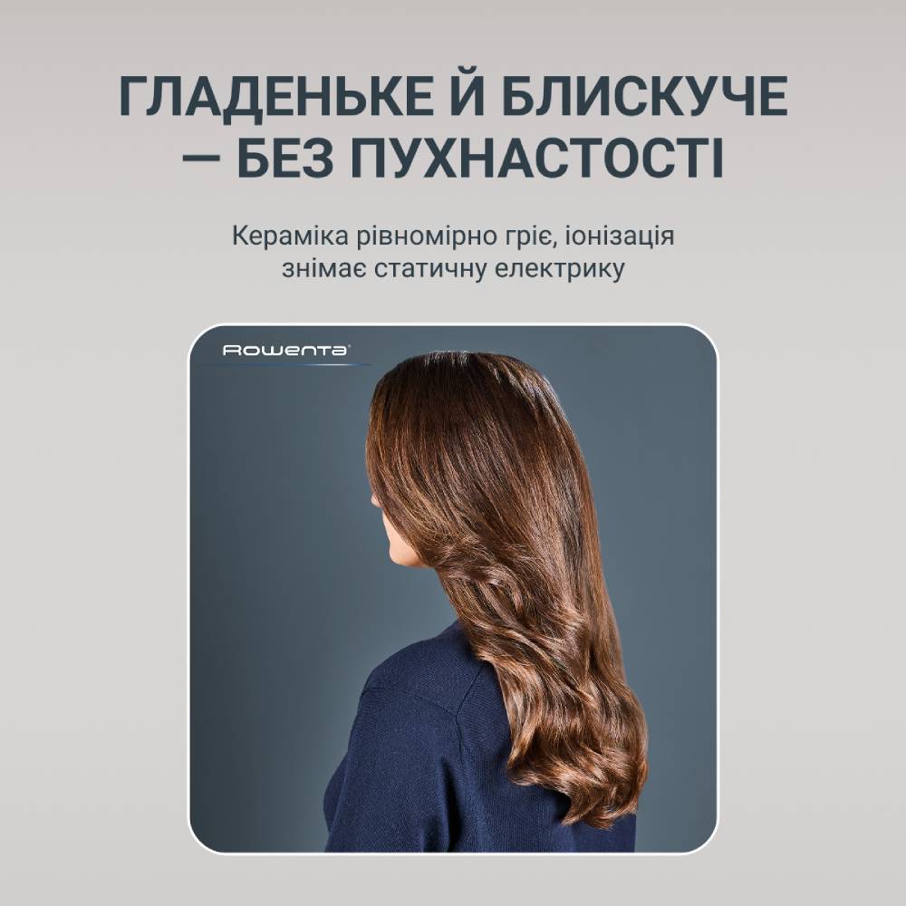 Изображение Фен-щетка ROWENTA UB9920E0