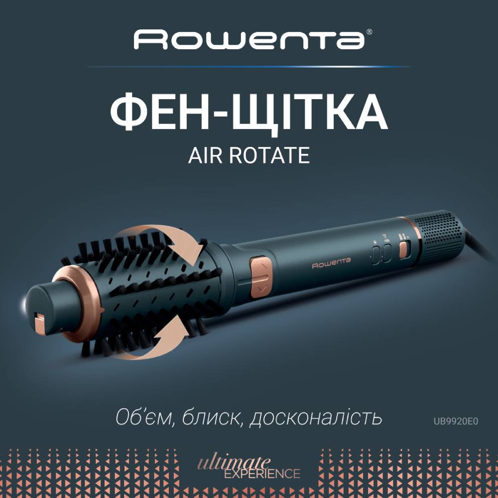 Фен-щетка ROWENTA UB9920E0 Размер пластин 38; 50