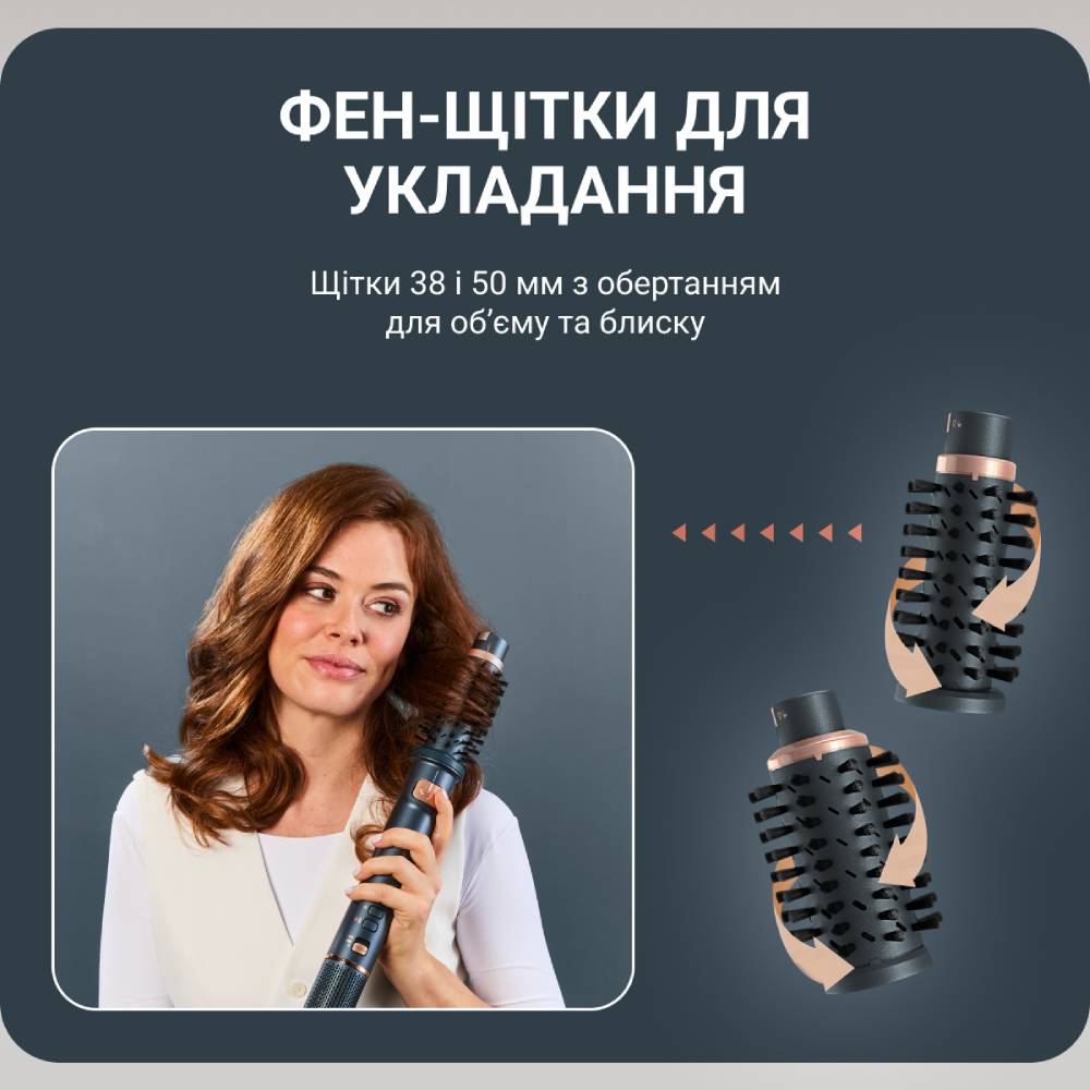 Заказать Фен-щетка ROWENTA UB9920E0