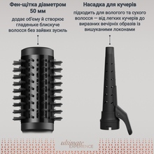 Фен-щітка ROWENTA UB9820E0 Фен-щітка ROWENTA UB9820E0