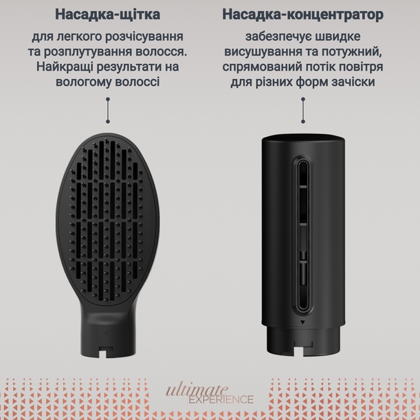 Фен-щітка ROWENTA UB9820E0 Замовити Фен-щітка ROWENTA UB9820E0
