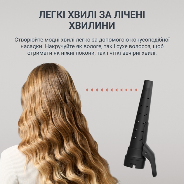Фен-щітка ROWENTA UB9820E0 Зовнішній вигляд Фен-щітка ROWENTA UB9820E0