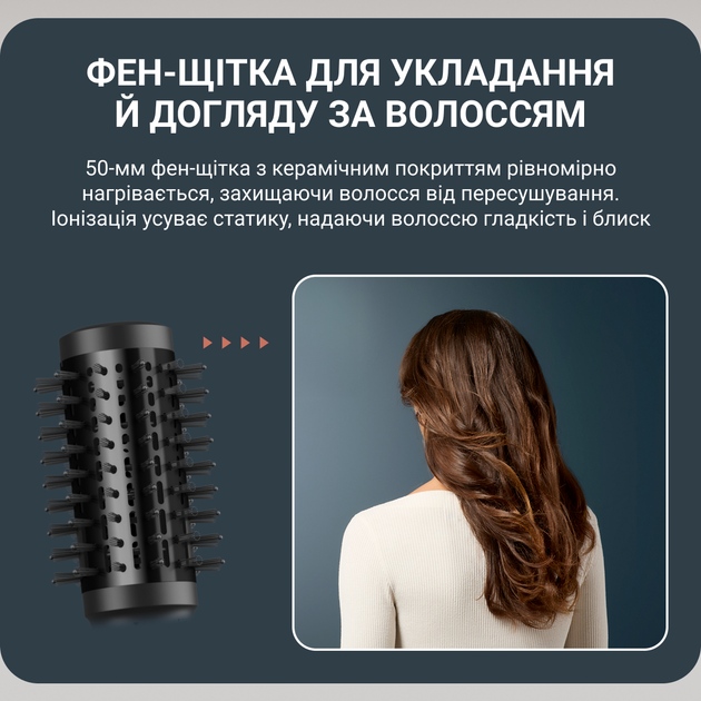 Фен-щітка ROWENTA UB9820E0 Зображення Фен-щітка ROWENTA UB9820E0