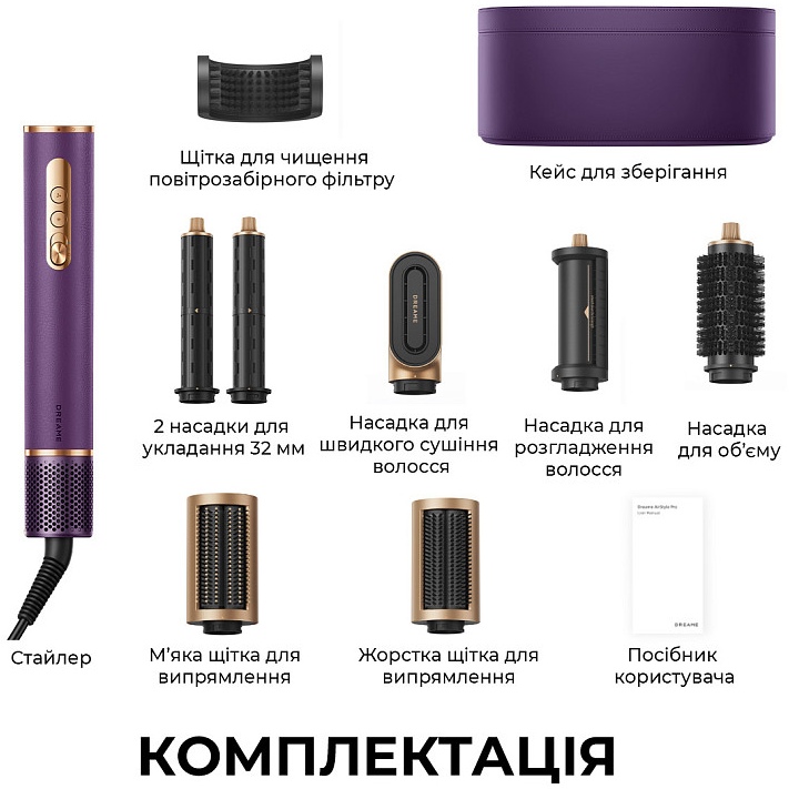 Мультистайлер DREAME Airstyle Pro 7в1 Purple (AMF18A-PPL) В Фокстрот Мультистайлер DREAME Airstyle Pro 7в1 Purple (AMF18A-PPL)