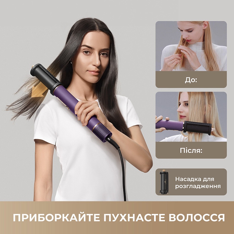 Мультистайлер DREAME Airstyle Pro 7в1 Purple (AMF18A-PPL) Покупка Мультистайлер DREAME Airstyle Pro 7в1 Purple (AMF18A-PPL)