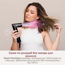 Стайлер SHARK FlexStyle 5-in-1 Hair Styler and Dryer Stone (HD446EU)
