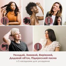 Стайлер SHARK FlexStyle 5-in-1 Hair Styler and Dryer Stone (HD446EU)