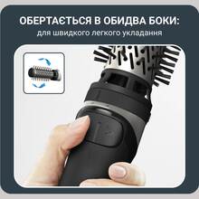 Фен-щетка ROWENTA Bruch Active UB9530F0