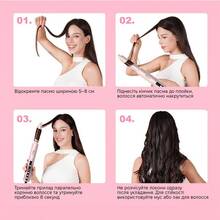 Стайлер INSPIRE WT-643-1 Pink