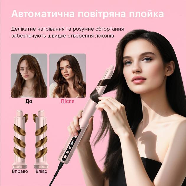 Стайлер INSPIRE WT-643-1 Pink Особенности шарнирное крепление шнура