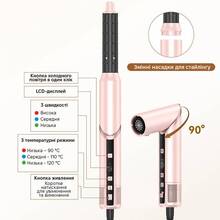 Стайлер INSPIRE WT-643-1 Pink