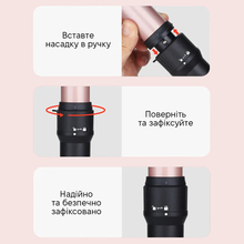 Мультистайлер INSPIRE WT-110-3