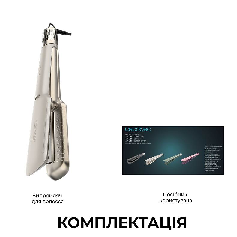 В Украине Выпрямитель CECOTEC Air Lisse Champagne (A01_EU01_100989)