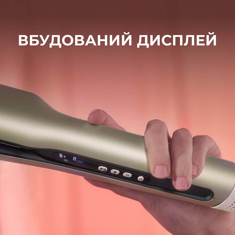 Заказать Выпрямитель CECOTEC Air Lisse Champagne (A01_EU01_100989)