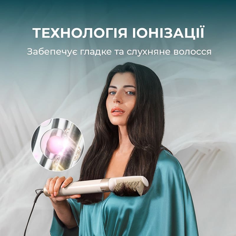 Мультистайлер CECOTEC Bamba CeramicCare 10in1 AirGlam Champagne (CCTC-00246) Длина шнура 1.8